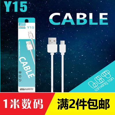 安卓數(shù)據(jù)線配蘋果充電頭 一機(jī)多用的快充方案，批發(fā)市場(chǎng)新趨勢(shì)