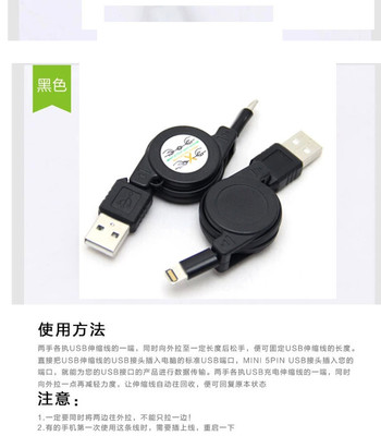 聲行者官方旗艦店數據線深度評測 高質伸縮設計兼容iPhone5的最新選擇